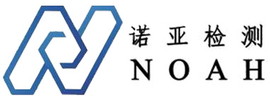 诺亚（深圳）检测技术有限公司